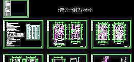 自動噴淋滅火系統全套圖紙