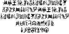HGG字體