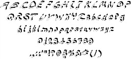 gennaro_palmieri_niagara_3d字體