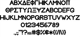 希臘的房子fathouse字體