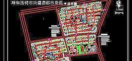 內(nèi)蒙古規(guī)劃總平面圖