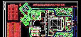 某機(jī)關(guān)辦公樓植物平面布置圖