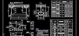 電氣安裝圖籍(建筑物內(nèi)配電工程)四[112張]