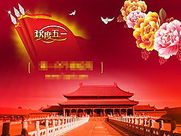 勞動(dòng)節(jié)幻燈片背景圖片