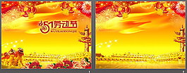 牡丹幻燈片背景圖片