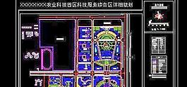 某農業科技服務綜合區詳細規劃總平面圖