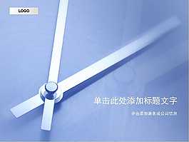 紫色鐘表ppt下載