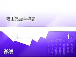紫色新年工作總結(jié)ppt模板