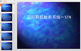 朦胧水雾