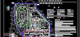 某小學管線綜合圖
