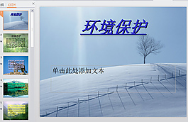 自然風(fēng)景
