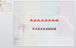 清新風(fēng)格