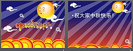 卡通背景中秋節(jié)PPT模板