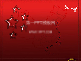 五星红旗背景国庆节PPT模板