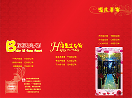 紅色三折頁設(shè)計(jì)矢量宣傳頁