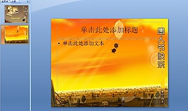 愚人節(jié)ppt模板下載