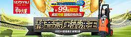 超静音洗车机