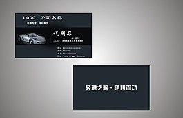 名片