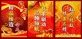 春節(jié)商場(chǎng)小標(biāo)語
