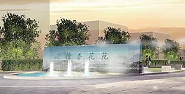 檀香花園設(shè)計(jì)施工圖
