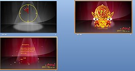 元旦快樂(lè)賀卡PPT素材