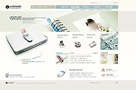 教育行業網頁設計