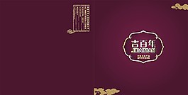 封面設(shè)計(jì)