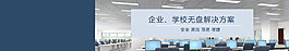 科技企業(yè)網(wǎng)頁素材