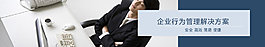 科技企業(yè)網(wǎng)頁素材