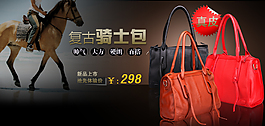 2014女款时尚包包
