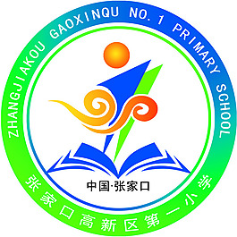 標志