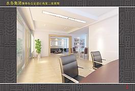 辦公室施工圖