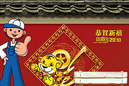 春節(jié)朋友祝福