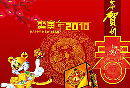 春節(jié)客戶祝福PPT