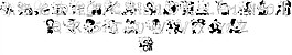 公斤的搖滾音樂會的字體