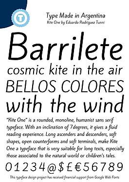 風(fēng)箏一字體