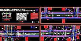 珠江路道路工程管線綜合設計圖