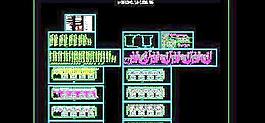 多層住宅水表集中設置