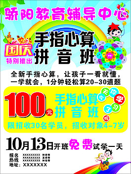 輔導(dǎo)中心