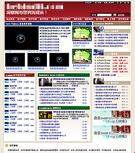 洞察網網頁素材