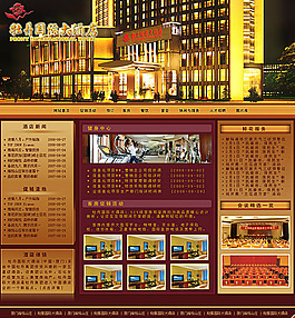 牡丹國際大酒店