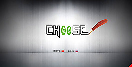 灰色背景網(wǎng)頁素材