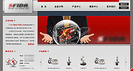 走進小鴨網(wǎng)頁素材