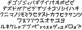 kemushi_kata字体