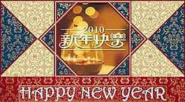 傳統(tǒng)圖案PPT背景