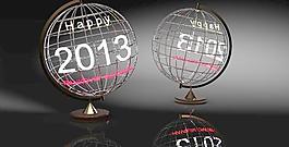 2013新年快樂