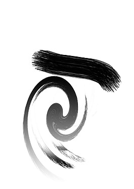 水墨