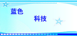 廣告圖素材