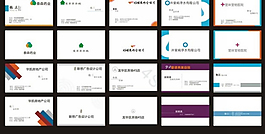 青花底紋素材
