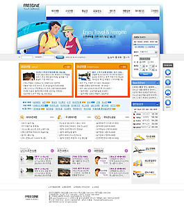 休閑旅游行業(yè)網(wǎng)頁設計